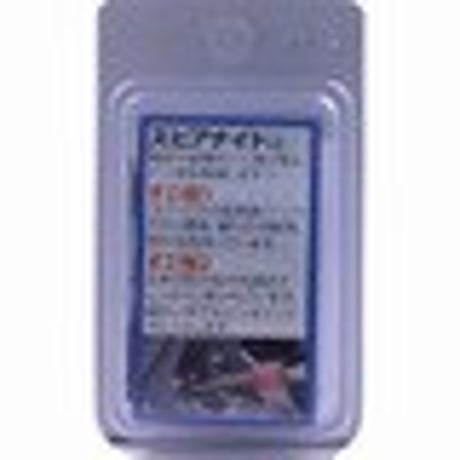 アルゴファイル SKP2010 スピアナイト(極小紙ﾔｽﾘ)　#600　50個入