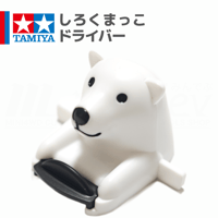 タミヤ ミニ四駆 しろくまっこ ドライバー 人形 (ミニ四駆しろくまっこ バラ売り)