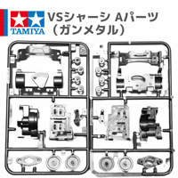 15398 2段アルミローラーセット(13-12mm) #mini4wd #ミニ四駆 | mi
