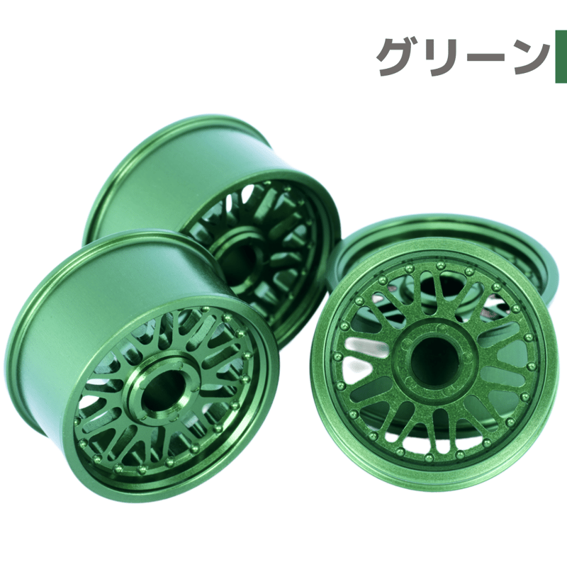 CROSS NINE】CNC加工 HG ローハイト用ヘビーアルミホイールⅡ
