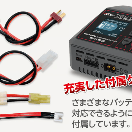htiec 44354 X1 AC PLUS Ⅳ