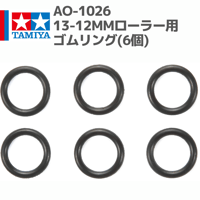 95692 タミヤ ミニ四駆 HG カーボンフロントバンパープレート (1.5mm