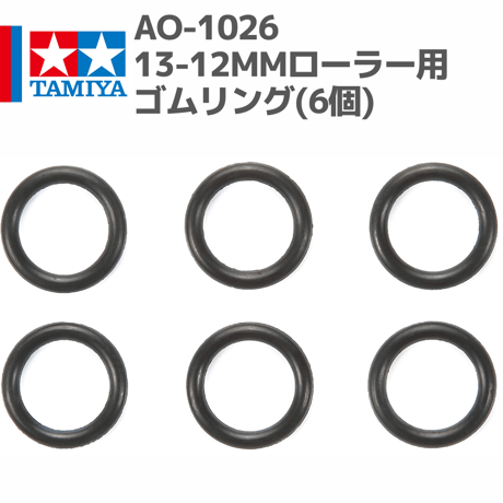 CATEGORY AOパーツ | mindev(みんでぶ)