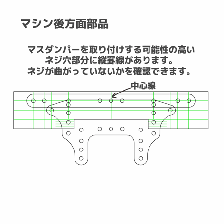 【TOMOZONE×mindev共同企画】M-BOX ミニ四駆 マルチ車検ボックス チェックボックス 車検箱