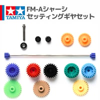 15349 MSシャーシ用超速ギヤセット #mini4wd #ミニ四駆 #tamiya | m