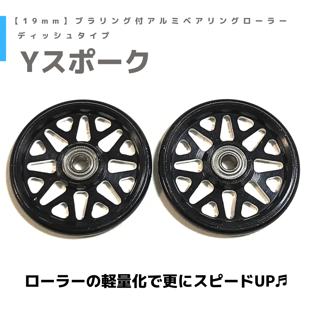 高速 NATR20 ローラーフォロワーベアリング 20x47x25x24mm NATR