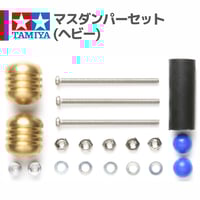 15478 タミヤ ミニ四駆 ボールリンクマスダンパー （スクエア