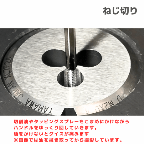 #TOMOZONE ロッドタッピング治具 #mini4wd #ミニ四駆