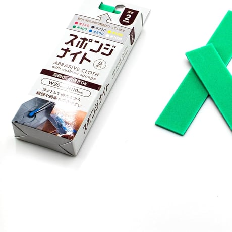 アルゴファイル SKP2600 スポンジナイト(ｸｯｼｮﾝﾔｽﾘ)　2mm　#600