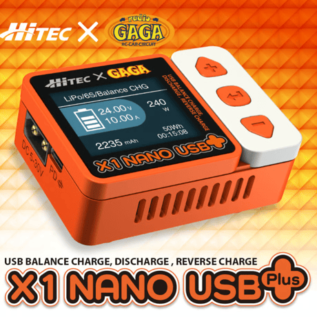Hitter専用　ハイテックの6000mAh CATEGORY ハイテック(HITEC) | mindev(みんでぶ)