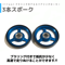 【アルマイト×プラ黒染】プラリング付 アルミベアリングローラー (17mm)