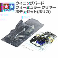 1箱12個】15433 マッハダッシュモーターPRO #mini4wd #ミニ四駆 | mi