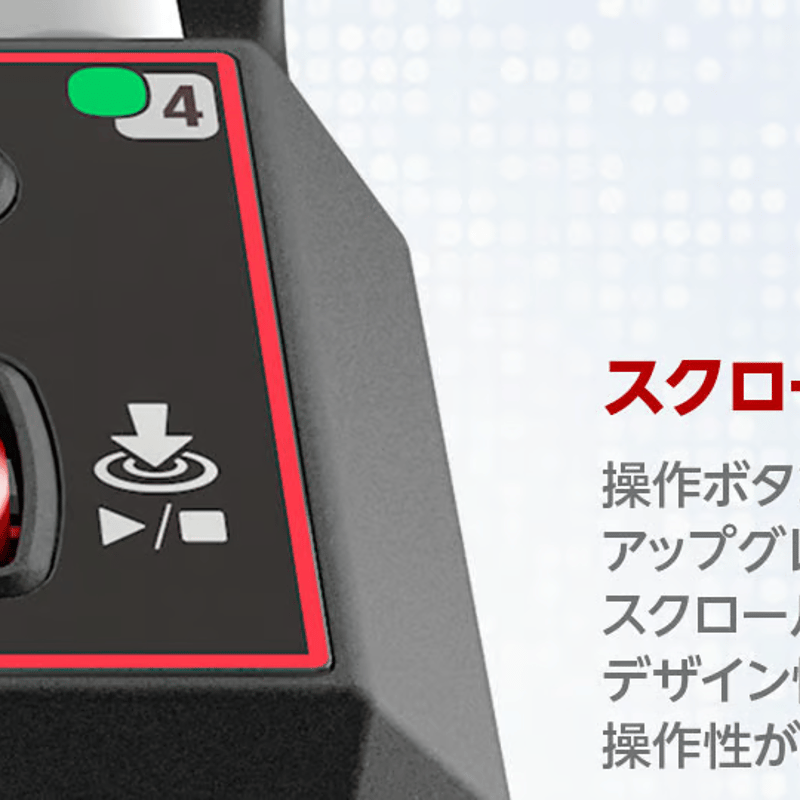 hitec 44360 AA/AAA Charger X4 Advanced EX Pro |