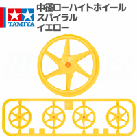 15534 ローフリクション小径ローハイトタイヤ（26mm）＆カーボン強化