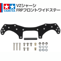15524 VZシャーシ FRP フロントワイドステー #mini4wd #ミニ四駆