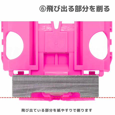 TOMOZONE ツラビライザー #mini4wd #ミニ四駆