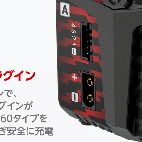 hitec 44363-T X2 Vertical Compact 2 ﾂｰﾘﾝｸﾞ用ｹｰﾌﾞﾙｾｯﾄ