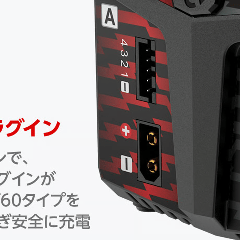 hitec 44363-T X2 Vertical Compact 2 ﾂｰﾘﾝｸﾞ用ｹｰﾌﾞ