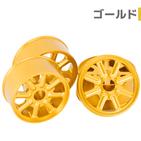 【EIGHT SPOKE】CNC加工 HG ローハイト用ヘビーアルミホイールⅡ #mindev
