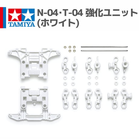廃盤 限定 TAMIYA ミニ四駆 ジュラルミンステー類セット↑アルミ 廃盤 限定 TAMIYA ミニ四駆 ジュラルミンステー類セット↑アルミ