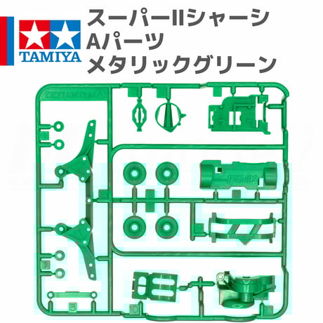 TAMIYA F121df 軽量ボディパーツセット 47378 TAMIYA F121df 軽量ボディパーツセット 47378 Amazon | タミヤ