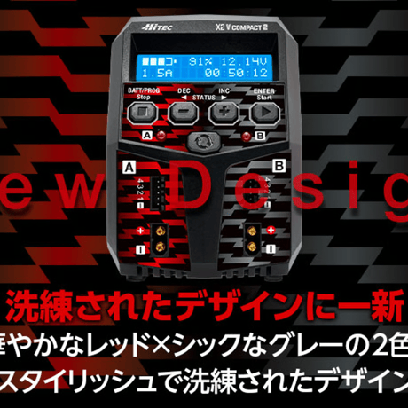 hitec 44363 X2 Vertical Compact 2 ﾄﾞﾘﾌﾄ用ｹｰﾌﾞﾙｾｯﾄ