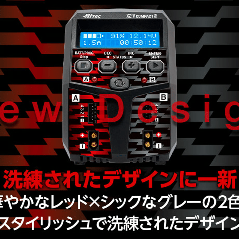 hitec 44363 X2 Vertical Compact 2 ﾄﾞﾘﾌﾄ用ｹｰﾌﾞﾙｾｯ