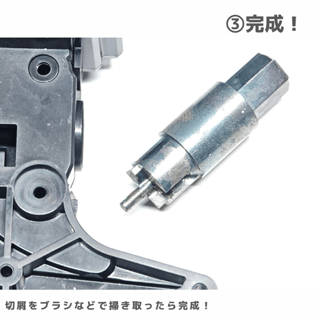 TOMOZONE ホリコムンダーBP（ベースプレート） #mini4wd #ミニ四駆 #ユニット段下げ加工ビット