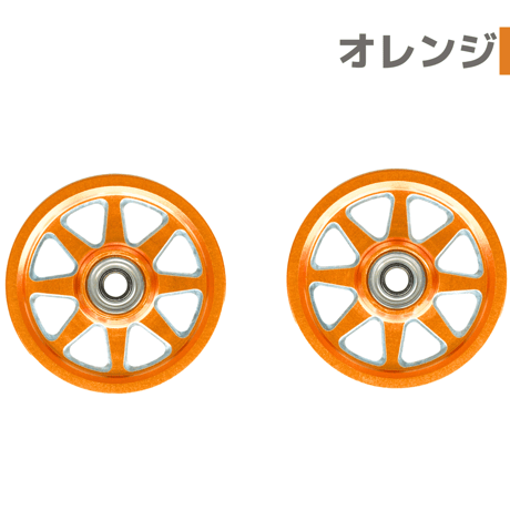 【八芒星】CNC加工 オールアルミベアリングローラー (19mm)
