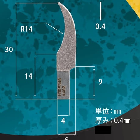 アルゴファイル HDR6320E ﾀﾞｲﾔﾌｨﾆｯｼｭﾌﾟﾛ替刃 #200