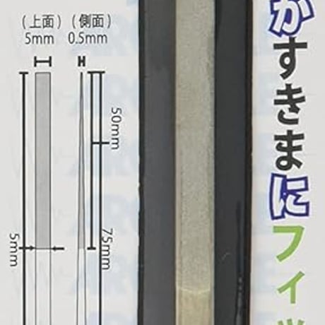 アルゴファイル DTF3003 ＤＴファイル(ﾃｰﾊﾟｰﾀﾞｲﾔﾔｽﾘ)　5mm　#600