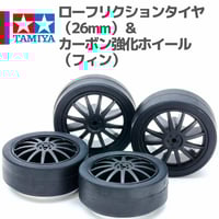 にぃ商品 タミヤ タミヤ（15398）GP.398 2段アルミローラーセット(13-12mm