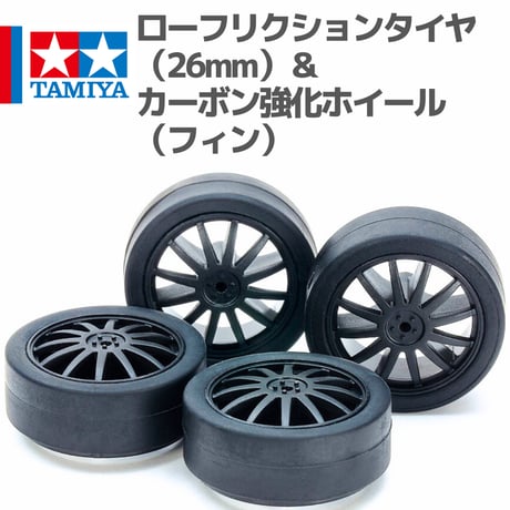 CATEGORY TAMIYA製品 | mindev(みんでぶ)