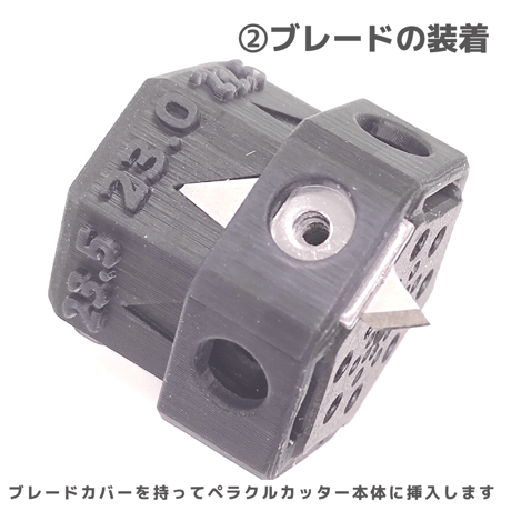 #TOMOZONE ペラクルカッター #ペラタイヤ #mini4wd #ミニ四駆