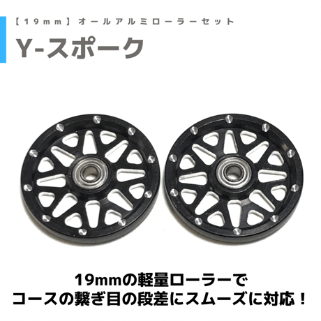 【MRF加工ローラー】19mmAA×3組(グレー/グリーン) 2025年最新】MRFマシニングローラーの人気アイテム - メルカリ
