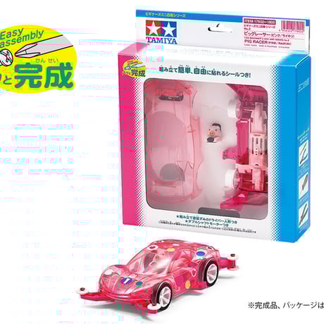 ミニ四駆 MAシャーシ Aパーツ ピンク #mini4wd #ミニ四駆 #ピッグレーサー