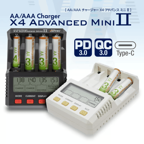 hitec 44324 AA/AAA Charger X4 Advanced Mini Ⅱ