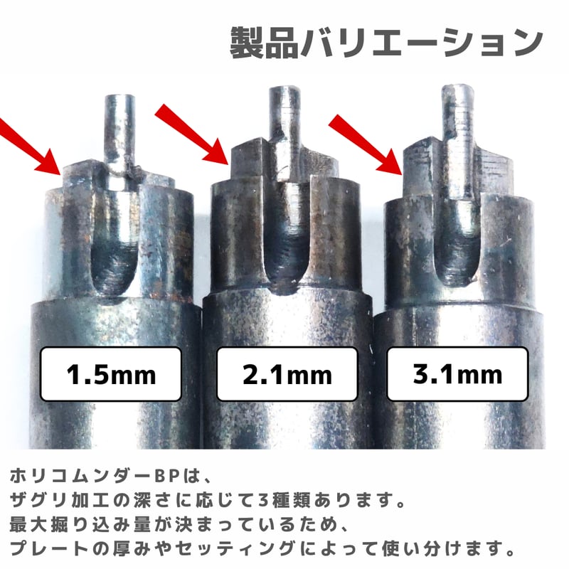 TOMOZONE ホリコムンダーBP（ベースプレート） #mini4wd #ミニ四駆