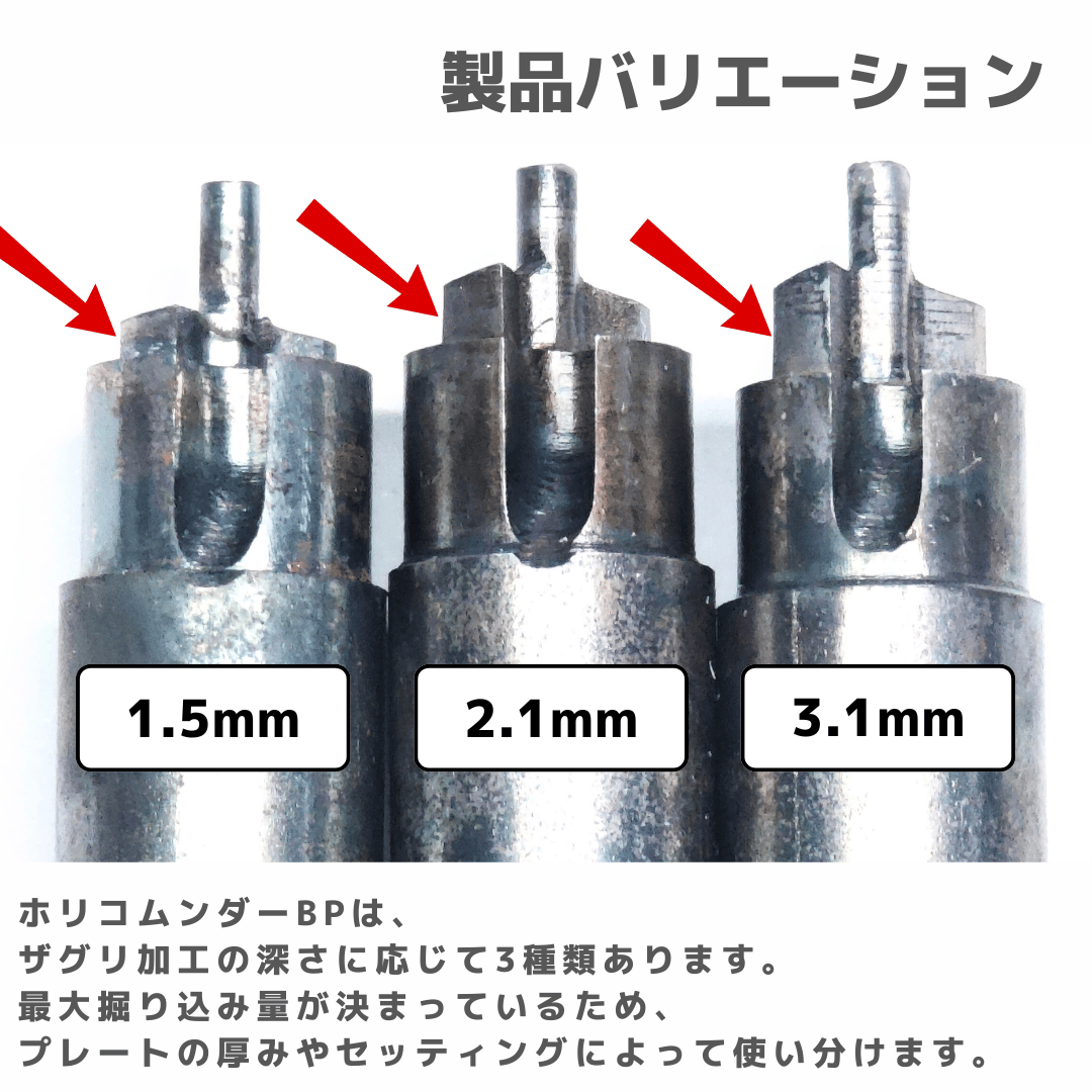 TOMOZONE ホリコムンダーBP（ベースプレート） #mini4wd #ミニ四駆