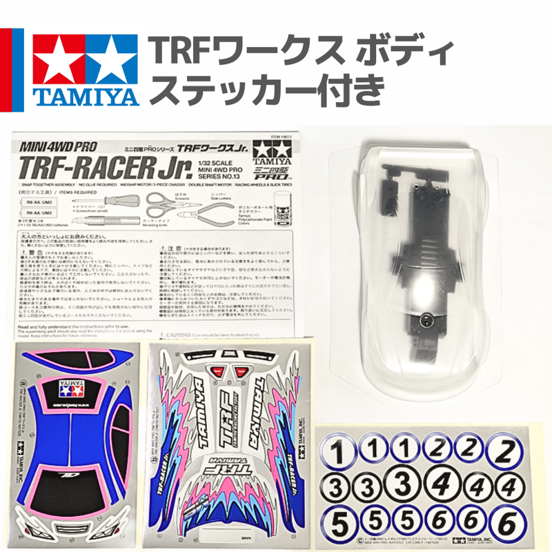 ミニ四駆 TRFワークスJr. ボディ・ステッカー #mini4wd #ミニ四