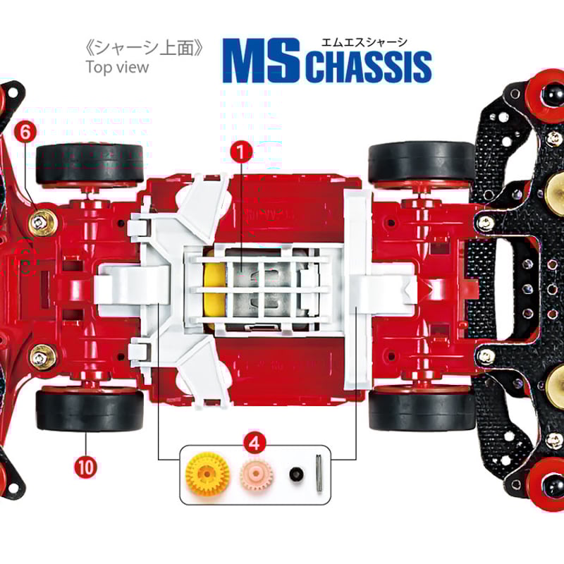 18662 アバンテMk.III ネロ アドバンスパック (MSシャーシ) #mini4wd