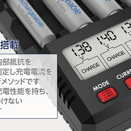 hitec 44324 AA/AAA Charger X4 Advanced Mini Ⅱ