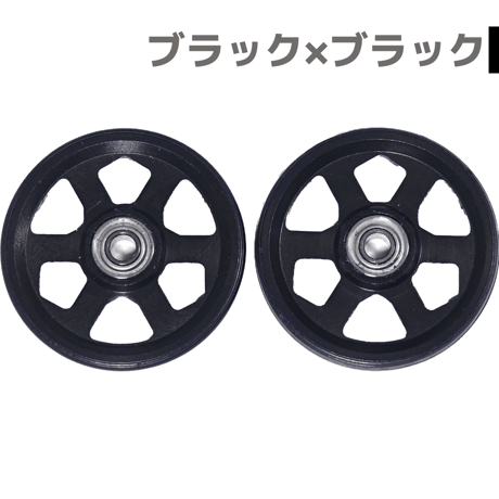 19mmプラリング付アルミベアリングローラー (6本スポーク) (レッド)
