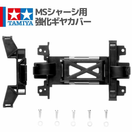 CATEGORY TAMIYA製品 | mindev(みんでぶ)