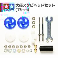 15519 HG 丸穴ボールベアリング （4個）#mini4wd #ミニ四駆 #tamiya