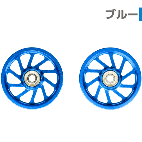 【スパイラル】CNC加工 オールアルミベアリングローラー (19mm)
