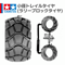 ミニ四駆 小径トレイルタイヤ ラリーブロックタイヤ #mini4wd #ミニ四駆 #レイザーバック