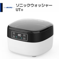 アルゴファイル SUT991 ソニックウォッシャーUT+
