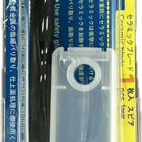 アルゴファイル MFC2150 マイクロフィニッシュR