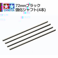 94690 AO-1015 2mmロックナット10個セット #mini4wd #ミニ四駆 #A